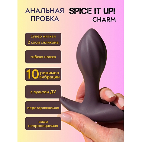 Перезаряжаемая анальная пробка Space It Up Charm, 8,4 см