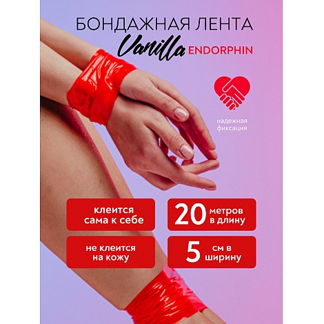 Скотч-лента для бондажа Vanilla Oxytocin Red