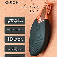 Вибро-кулон Liberty Leaf