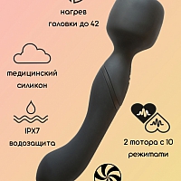 Нагревающийся Вонд Heating Wand Black