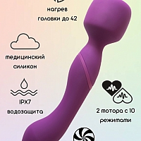 Нагревающийся Вонд Heating Wand Purple